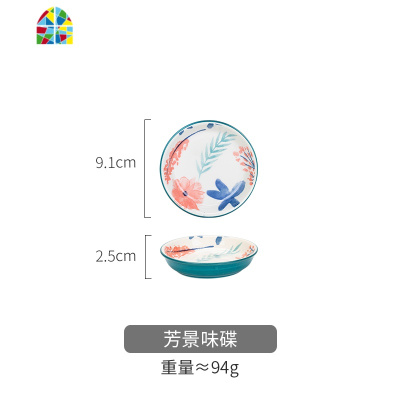 芳景碗家用汤面碗日式餐具创意个性陶瓷餐具饭碗沙拉碗 FENGHOU 芳景6.6英寸碗