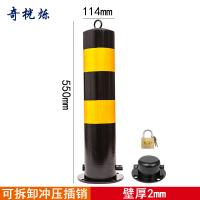 奇桄烁警示柱55cm个