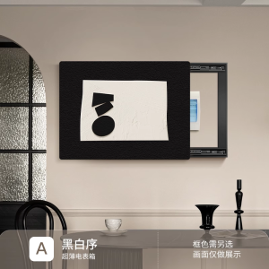 茹洋 极简约超薄电表箱抽象餐厅装饰画 个