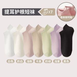 女士夏季短袜提耳船袜吸汗运动短袜女款低帮透气小香风袜子女