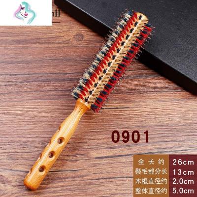 发廊专业霸王滚梳吹卷发梨花头直发造型圆筒造型加大美发卷发梳子你那么美0901小号美发梳