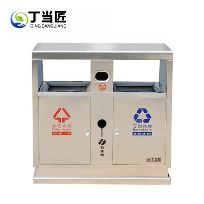 丁当匠户外垃圾桶大号环卫室外不锈钢分类双果皮箱公园垃圾箱A26