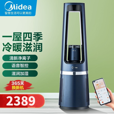 美的(Midea) 净化风扇AMS150E-SJD团购订单,27台起订,
