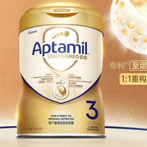 原装进口港版爱他美(Aptamil)至熠5HMO奶粉 至熠3段(1-3周岁)700g