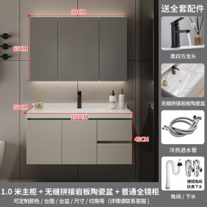 (送入户安装可定制)汉德斯科卫浴免漆实木智能镜柜浴室柜组合无缝岩板陶瓷一体盆吊柜挂墙式现代简约洗漱台洗脸盆柜组合6035