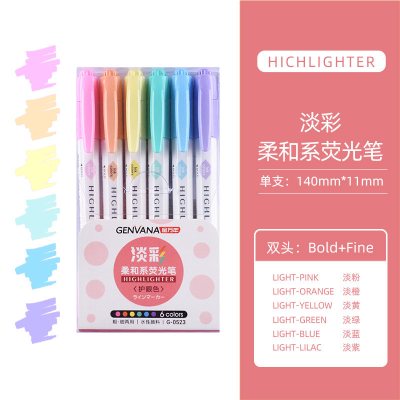 金万年荧光笔6色套装荧光色笔淡色系双头荧光笔星空标记笔学生用灰色手帐文具彩色记号笔画重点官方旗舰店6色套装-淡彩柔和护眼