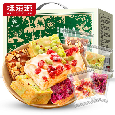 味滋源雪花酥1000g整箱休闲零食早餐饼干糕点特产牛轧糖沙琪玛下午茶点心礼盒装2斤混合味1kg
