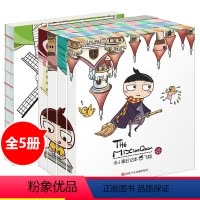 米小圈图画日记本(套装5册) [正版] 米小圈上学记全套共16册 6-12周岁小学生儿童文学一年级二年级三年级四年级小学