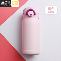 三维工匠保温杯少女学生便携小巧迷你儿童小号可爱防摔小容量200水杯子 粉色-300
