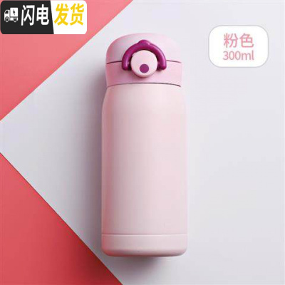三维工匠保温杯少女学生便携小巧迷你儿童小号可爱防摔小容量200水杯子 粉色-300