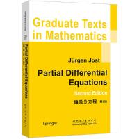 正版新书]偏微分方程 第2版(德)约斯特 著9787510032967