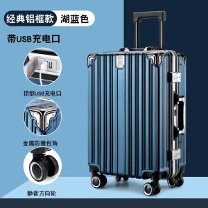 行李箱男学生大容量超大密码箱万向轮26旅行箱新款24铝框拉杆箱女
