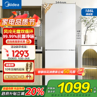 美的(Midea)186升两门二门双开门节能低噪租房小型迷你家用电冰箱MR-195WE白色 风冷无霜迷你小冰箱国补