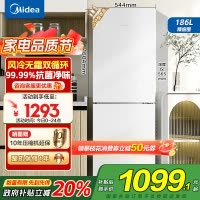 美的(Midea)186升两门二门双开门节能低噪租房小型迷你家用电冰箱MR-195WE白色 风冷无霜迷你小冰箱国补