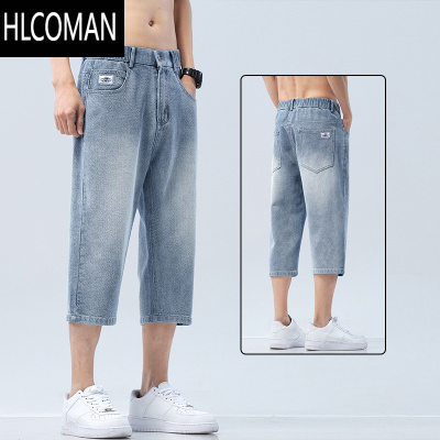 HLCOMAN七分裤男士夏季薄款牛仔裤宽松短裤2025新款夏天78分男款八分裤子