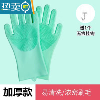 敬平厨房洗碗手套加厚款多功能硅胶洗碗刷家用清洁器隔热防烫 绿色手套 XS