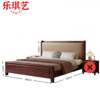 乐琪艺胡桃木床180*220*110cm张
