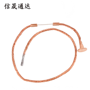 信晟通达 纽扣式熔丝 20A 根