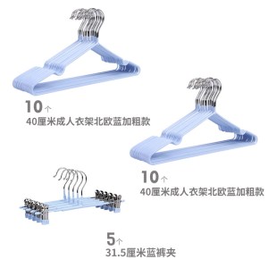 加粗衣架挂钩无痕晒衣架学生家用防滑衣挂衣撑挂衣架宿舍晾衣服架