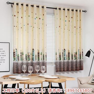 家柏饰(CORATED)窗帘定制简约现代小短帘飘窗客厅卧室阳台遮光布料免打孔安装