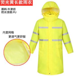 反光雨衣外套 长款连体成人男 双层防水加厚 执勤保安劳保 徒步