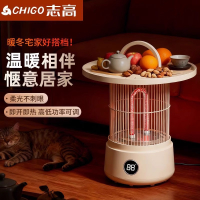 志高取暖器鸟笼火炉太阳家用电暖气卧室节能围炉电暖器速热语音款+红管