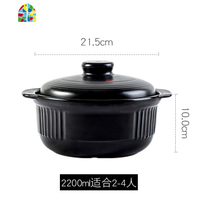 砂锅电磁炉专用大号炖锅汤锅家用石锅陶瓷煲汤沙锅 FENGHOU 玻璃盖款3200ML适合3-5人