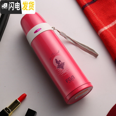 三维工匠保温杯女学生便携可爱简约水杯 儿童不锈钢韩版清新ins男杯子 玫红