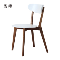 岳滩办公椅简约现代休闲书桌椅餐桌凳子橡木靠背椅胡桃色骨架白色圆形座面