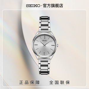 SEIKO精工手表简约气质经典女表休闲表石英表女表SWR031P1