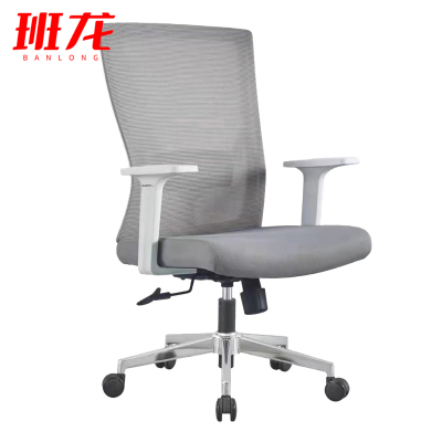 班龙电脑椅灰色转椅+钢制脚把