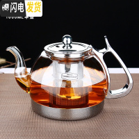 三维工匠电陶炉耐热玻璃壶 电磁炉专用煮茶壶 不锈钢过滤茶具烧水壶套装 03款1000单壶送4杯