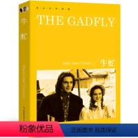 [纯英文 无删减]牛虻 [正版]月亮和六便士 The moon and sixpence书纯英文版原版全英语经典世界名著
