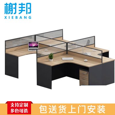 榭邦 办公家具 职员办公桌组合工作位屏风隔断卡座 干型4人位 W2400*D2400*H1100