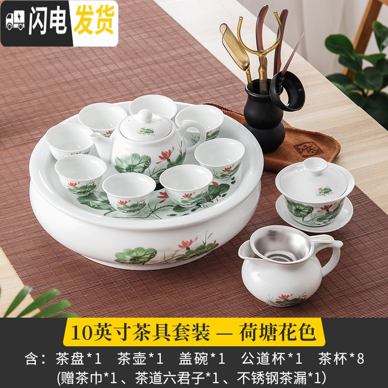 三维工匠潮汕功夫茶具套装白瓷家用盖碗茶杯小型茶壶泡茶现代简约陶瓷茶盘 10寸荷塘花色套装送六君子茶巾