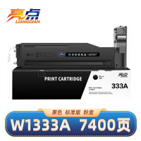 亮点粉盒W1333A适用M439dn支