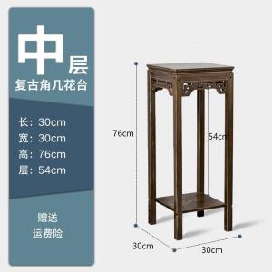 森美人复古中式花台实木质花架子多层阳台置物架客厅室内花盆架绿萝花几