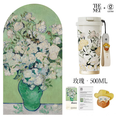 格沵-致敬梵高系列闪耀咖啡杯(玫瑰)GE-MET23-B75 500ml