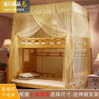 直梯式子母床上下铺一体式蚊帐1.2米1.35m儿童床1.5米双层高低床 三维工匠