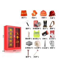臻远 ZY40614049 微型消防站消防柜消防箱应急物资展示柜灭火器箱 2人消防站(含1.4柜子)