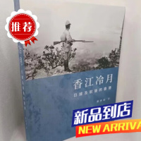 香江冷月