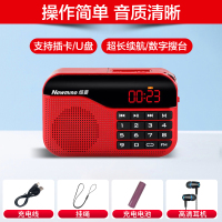 纽曼收音机N63 红+ 高清耳机插卡音箱新款便携式半导体广播老年人用的迷你微小型袖珍随身听多功能一体机可充电