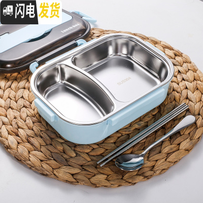 三维工匠保温饭盒上班族学生不锈钢分格便当盒日式便携分隔微波炉加热餐盒 蓝色中号(2格+送筷子+勺子)