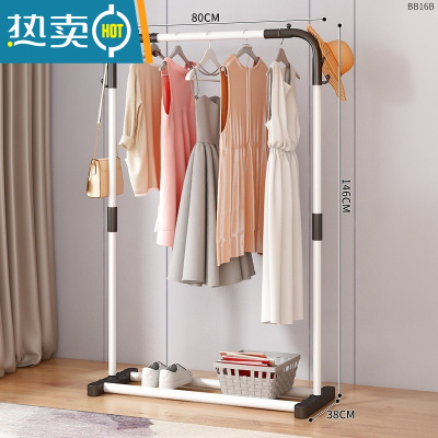 敬平简易落地卧室折叠家用晾衣服杆室内阳台架子凉晒挂衣架衣柜 80cm白色-带双侧钩晾晒架