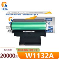 途泓 硒鼓 W1132A 支