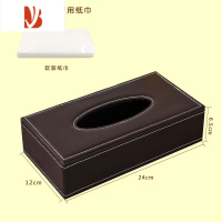 三维工匠车载创意纸巾盒车上抽纸盒酒店抽纸简约桌面餐巾纸盒定制logo欧式 棕色羊皮纹(大)