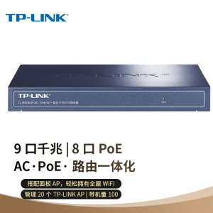 普联(TP-LINK)TL-R479GP-AC 8口全千兆POE路由器无线AP管理控制poe+ac一体化千兆端口POE供电家用中大户型全屋wifi覆盖企业级商用办公无线ap组网主机