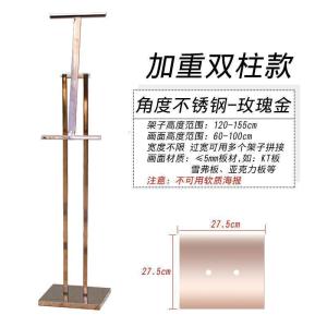 BONJEAN板展架海报架易拉宝指示牌 双面展示架广告立牌 广告支架立式