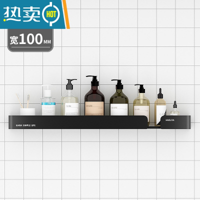 敬平免打孔卫生间置物架壁挂式浴室厕所洗手间洗漱台墙上太空铝收纳架 经典黑60cm-无杆浴室置物架