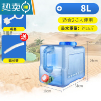 敬平带龙头纯净矿泉水家用储水用车载自驾游塑料桶储水箱蓄水 8升有孔盖 送延长管+防尘盖水桶